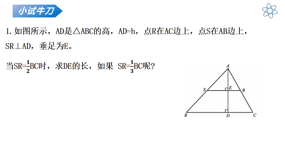 17350328第6页
