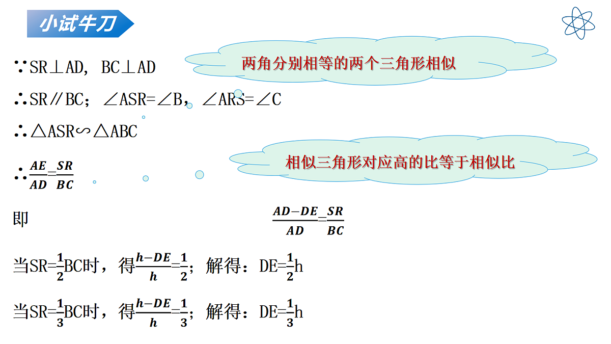 17350328第7页