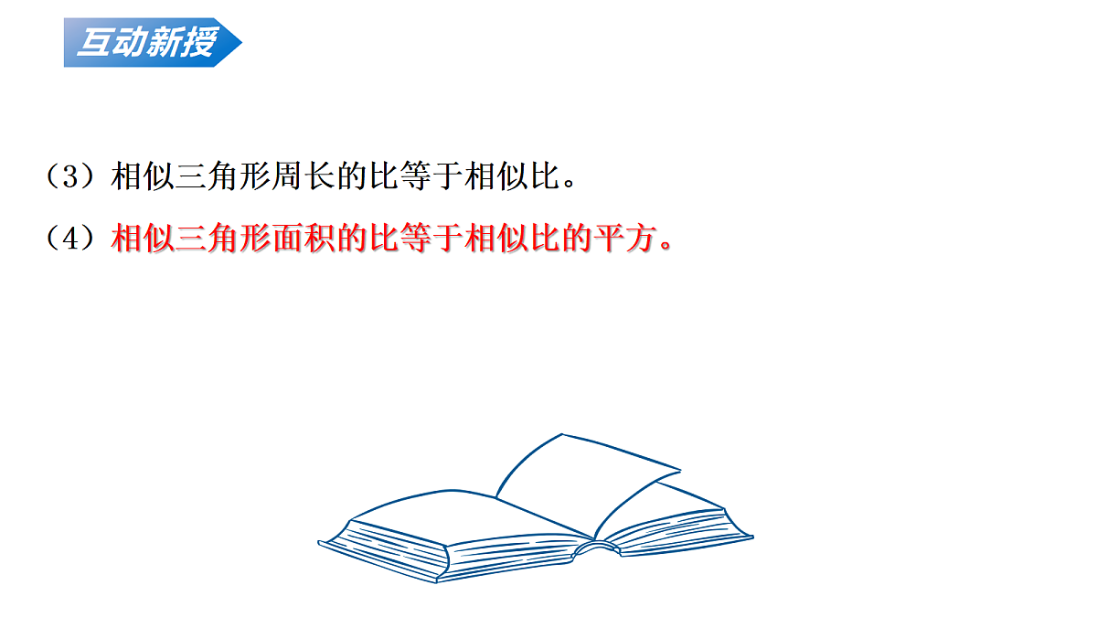 17350328第8页
