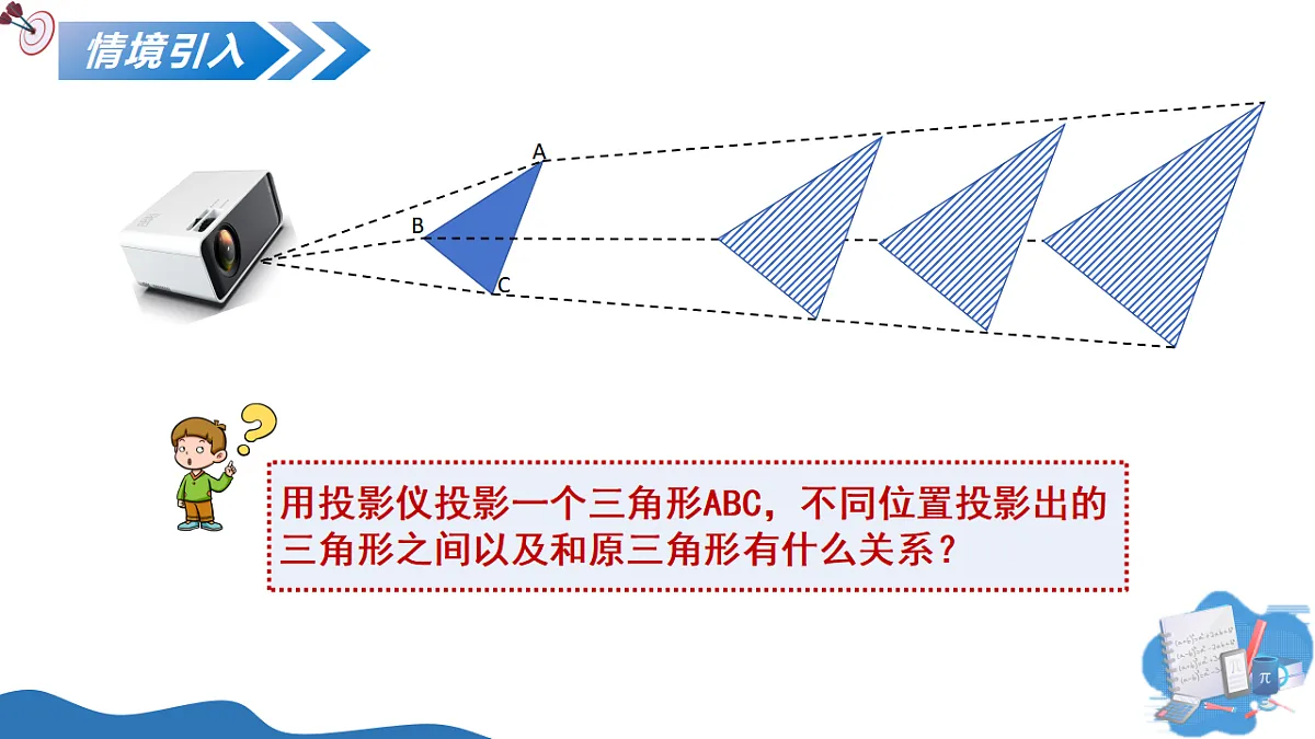 17350329第4页