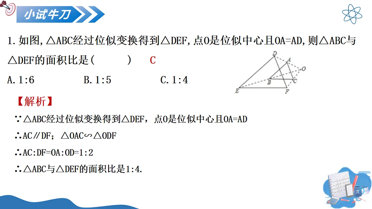 17350329第8页