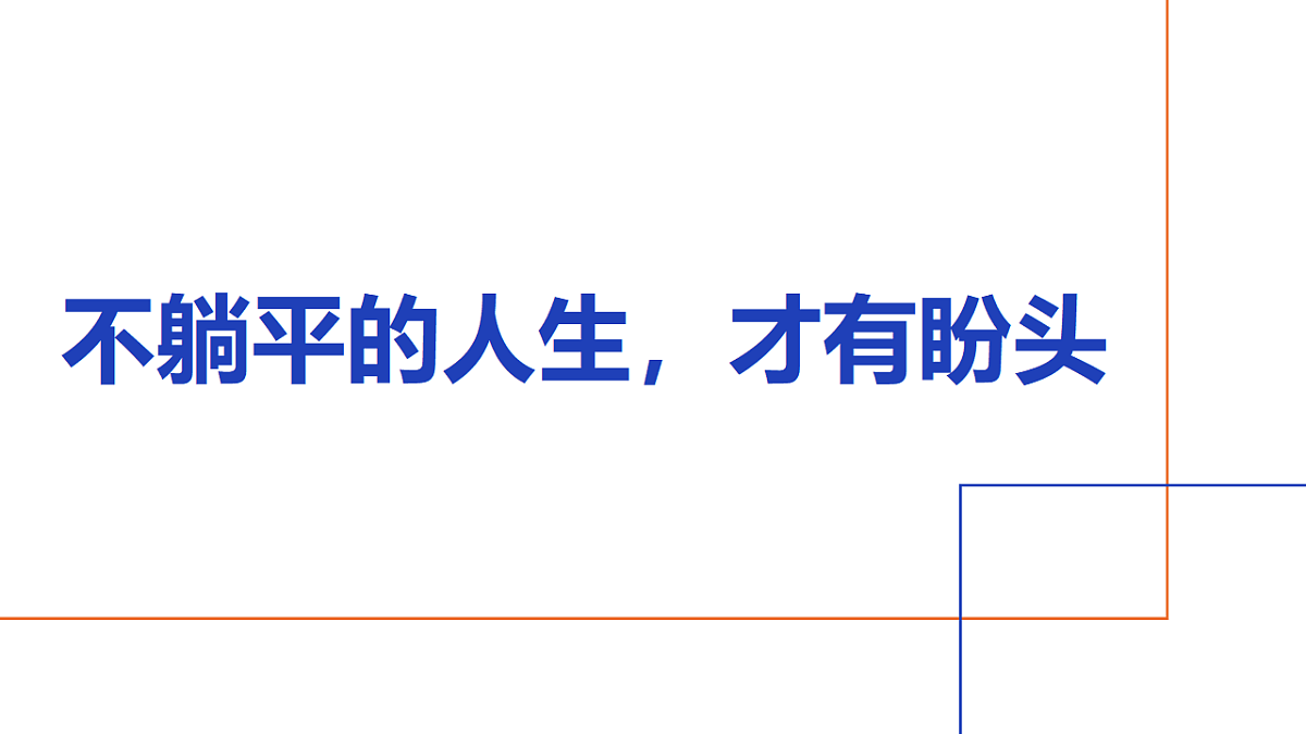 17350331第1页