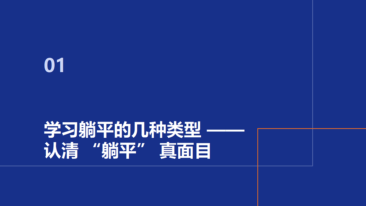17350331第3页