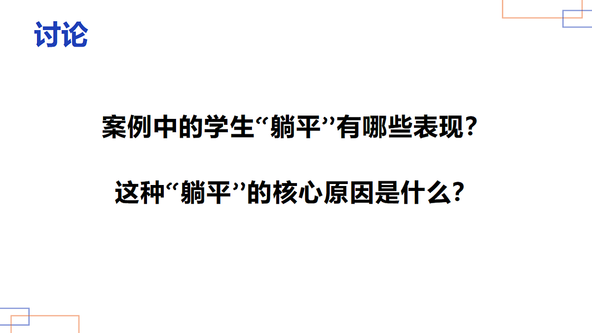 17350331第8页
