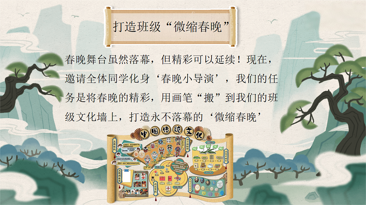 17350432第2页