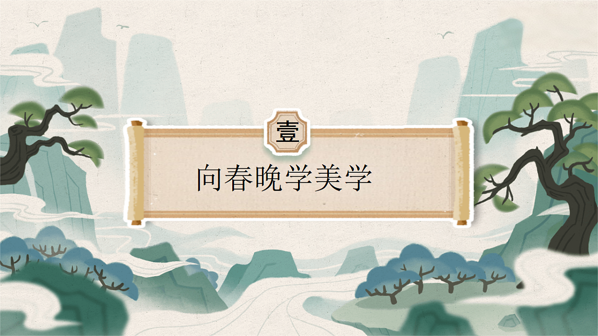 17350432第5页