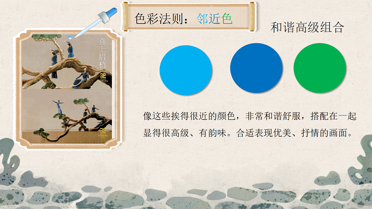 17350432第8页