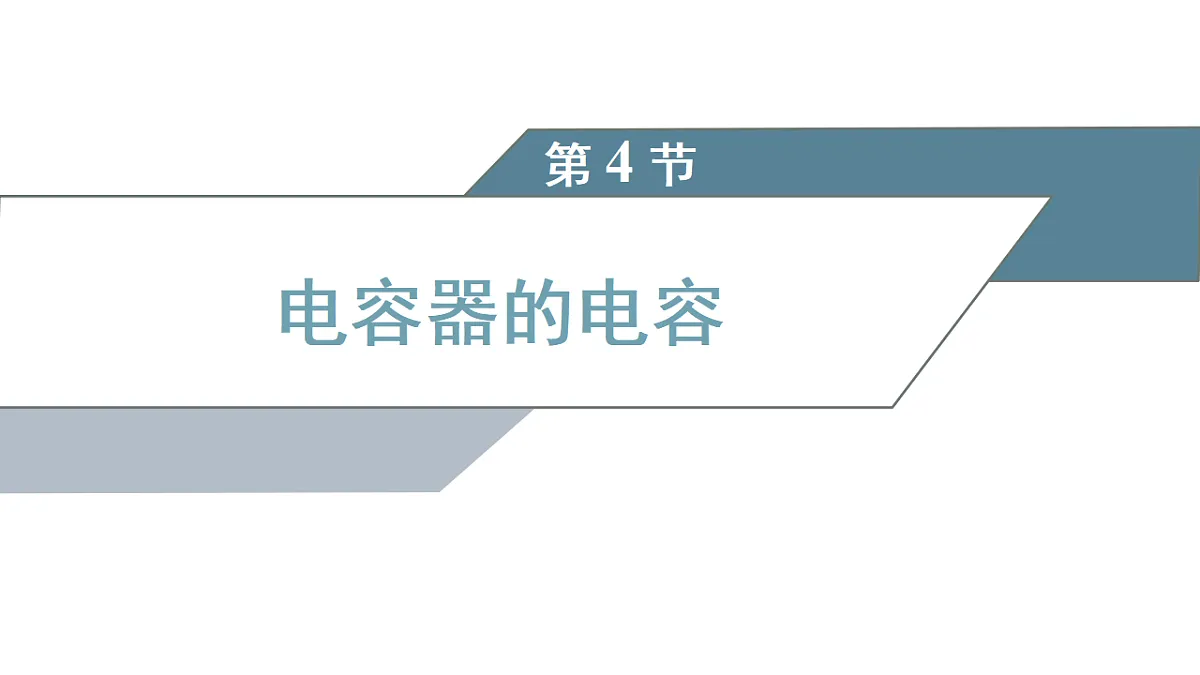 17350453第1页