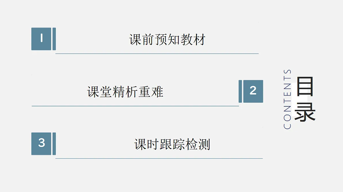 17350453第4页