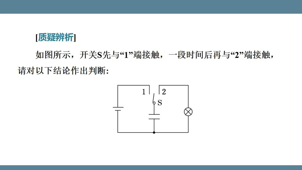 17350453第7页
