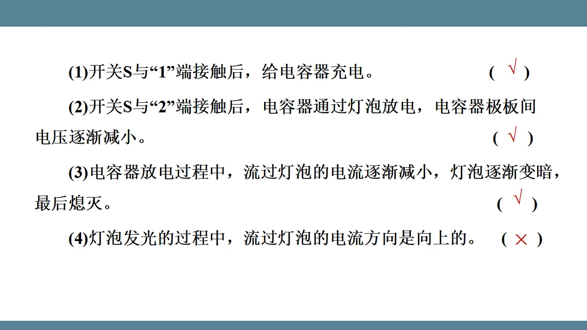 17350453第8页