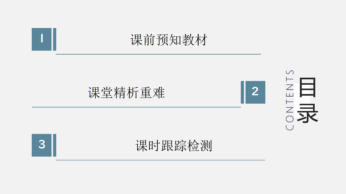 17350454第3页