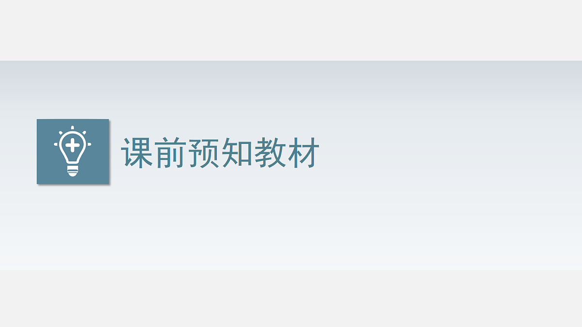 17350454第4页