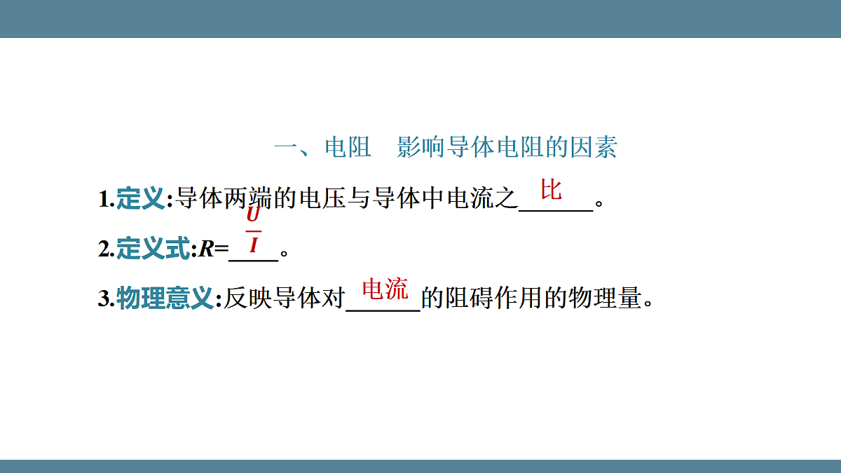 17350454第5页