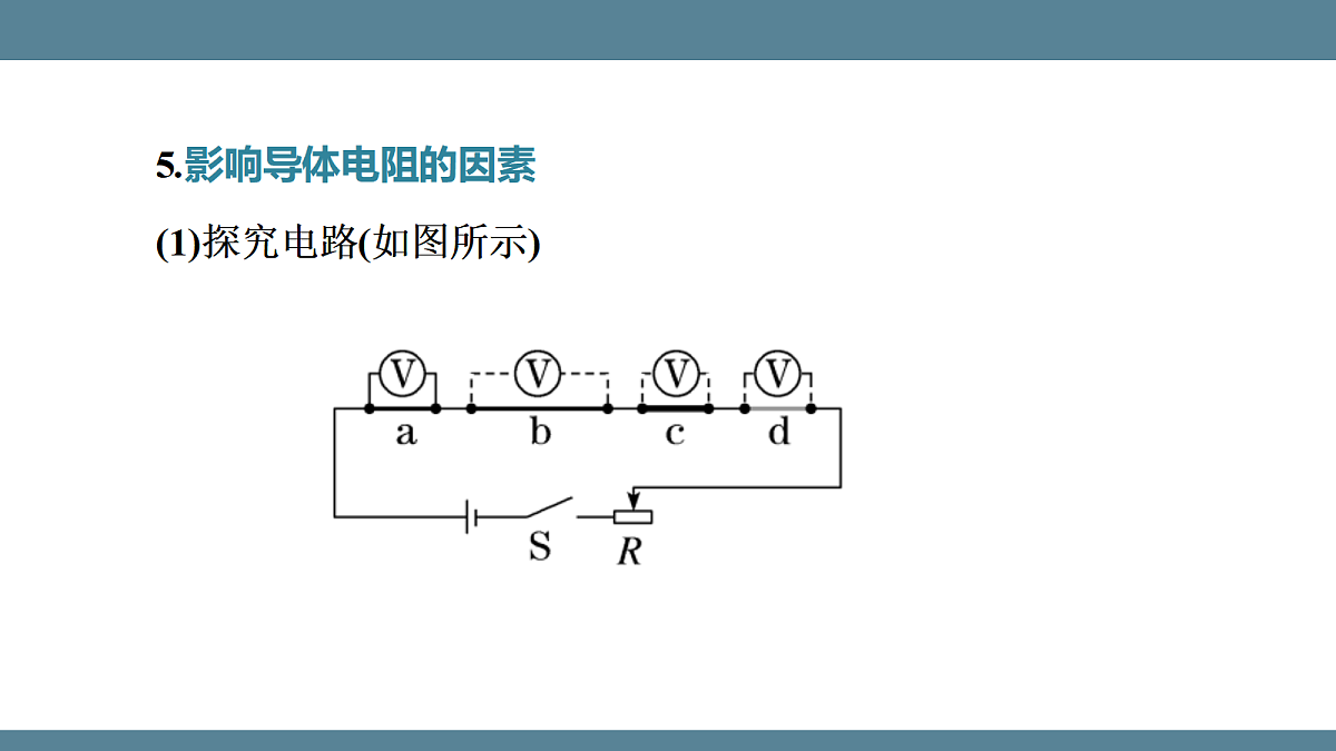 17350454第7页