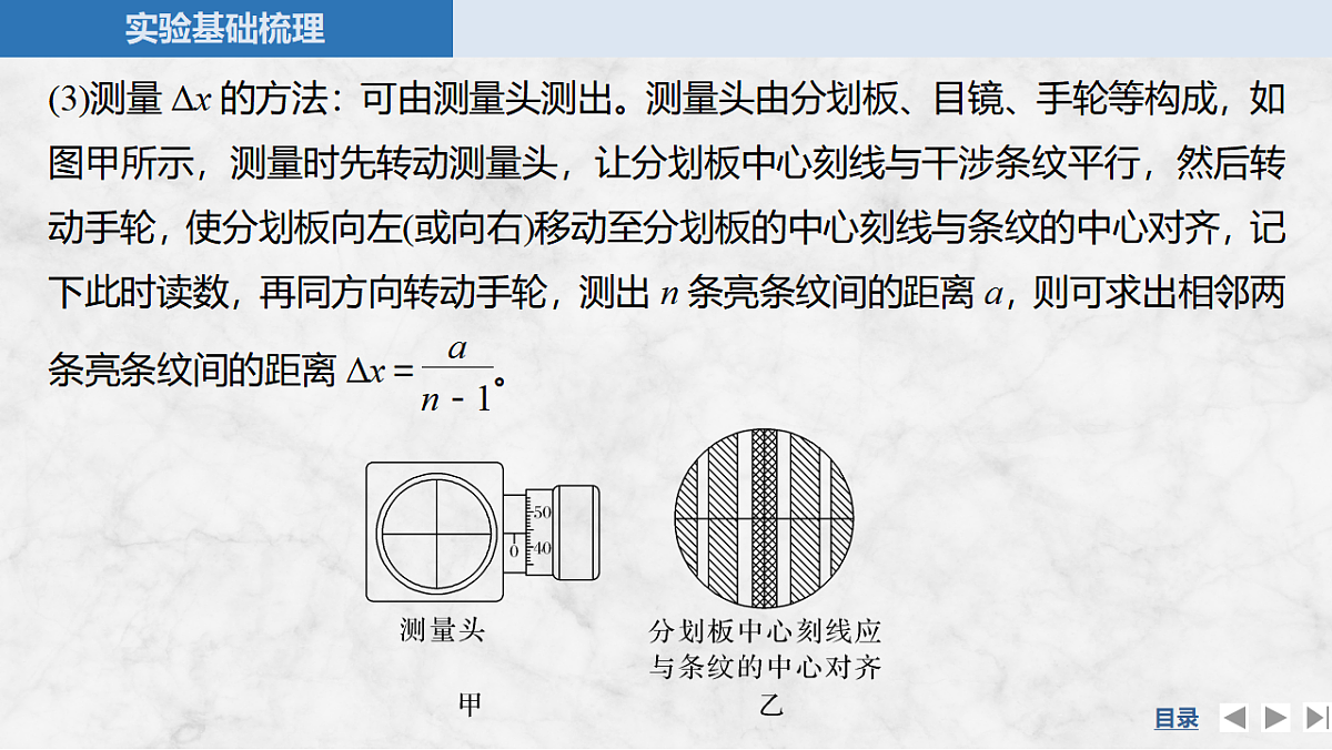17350457第6页