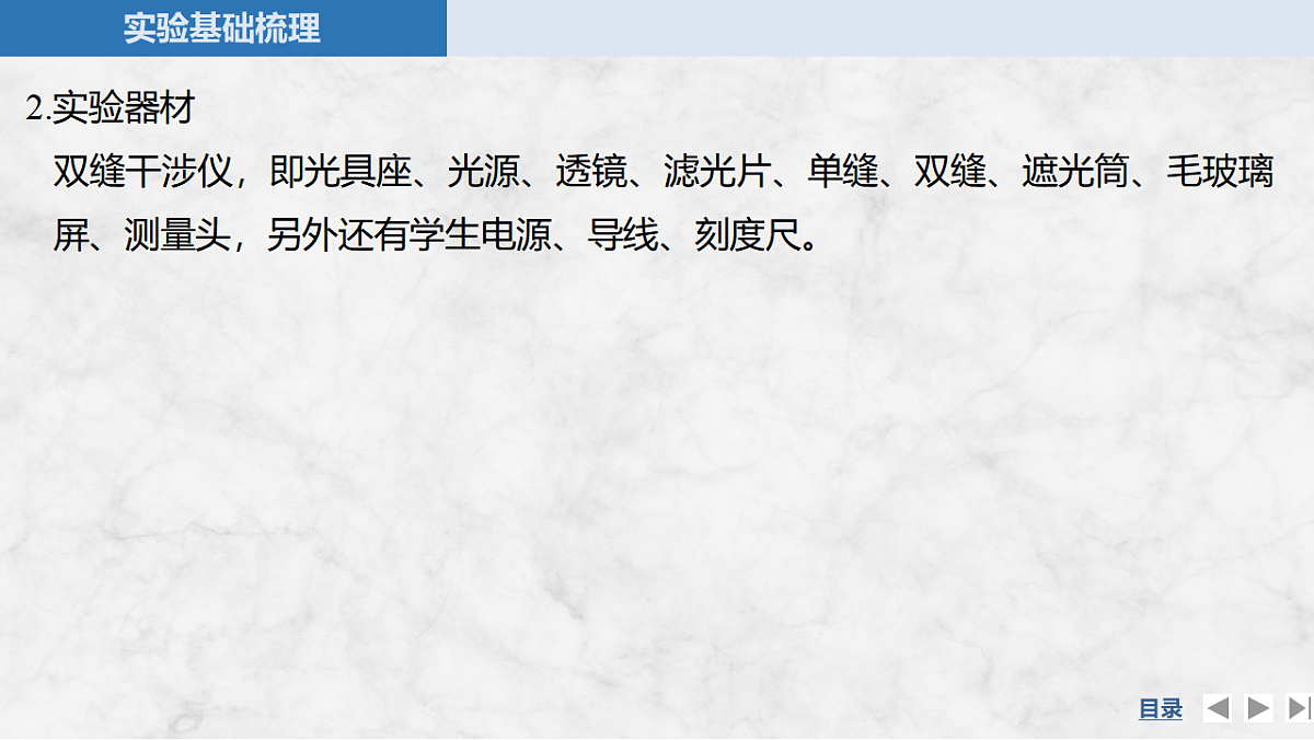17350457第7页