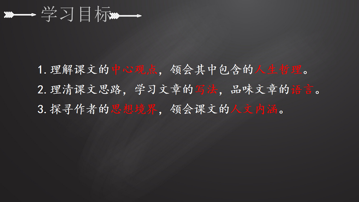 17350464第4页