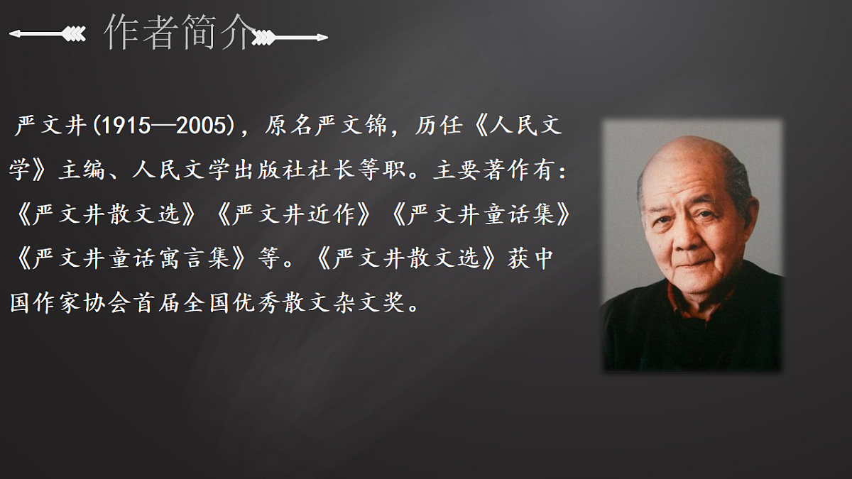 17350464第7页
