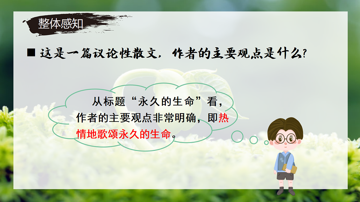 17350465第6页