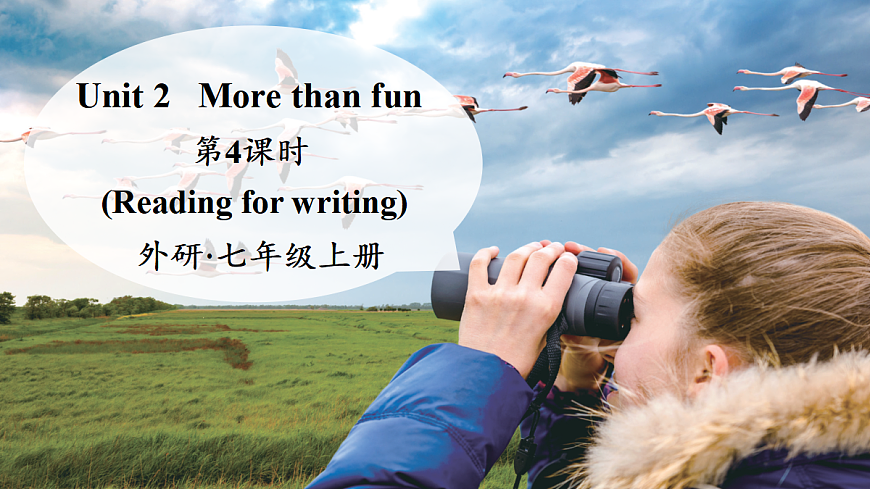 第4课时（Reading for writing）第1页