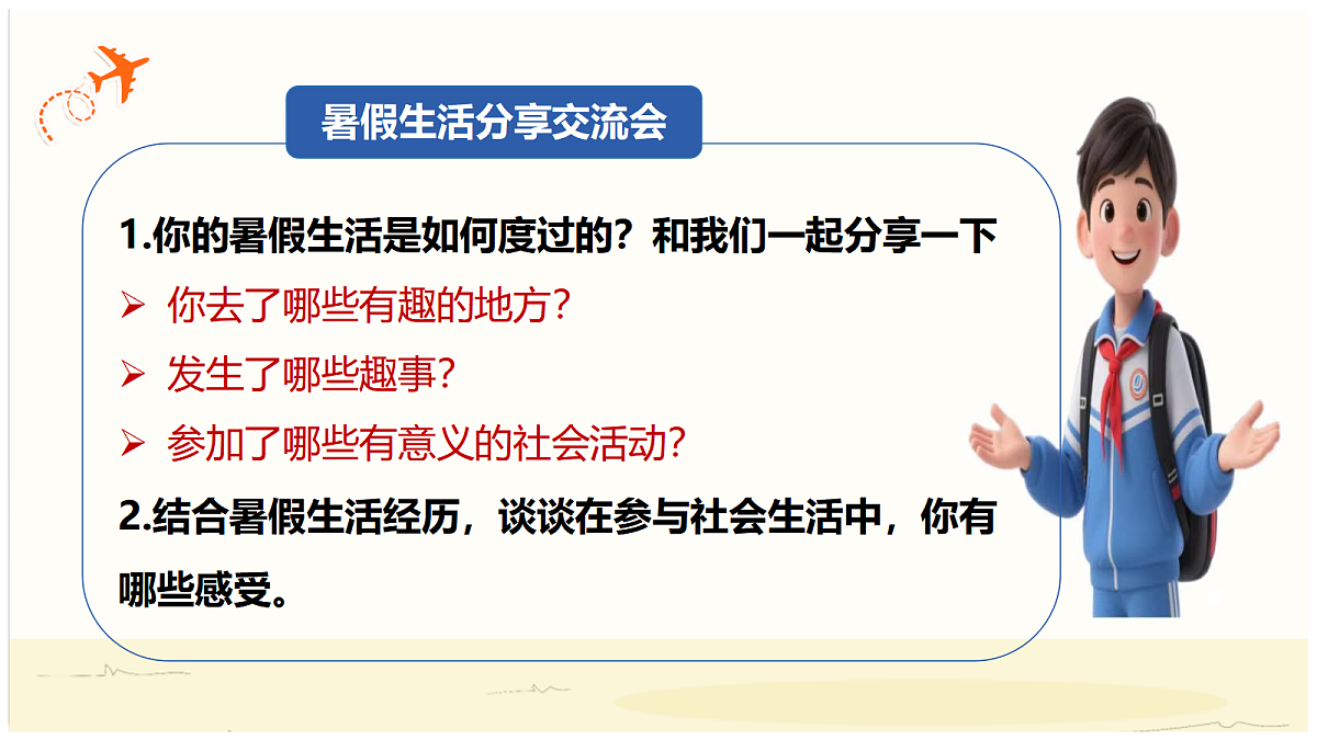 17350583第1页