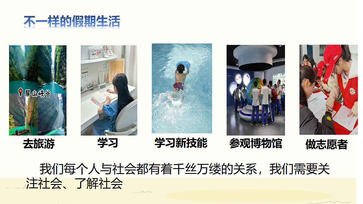 17350583第2页