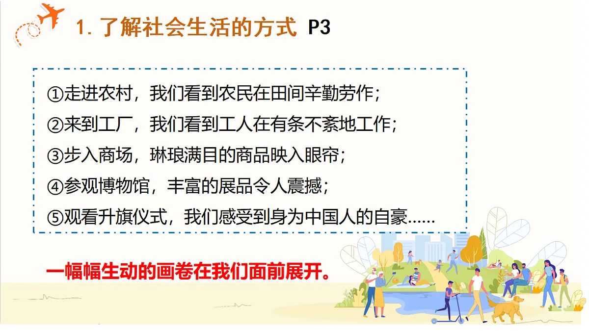 17350583第4页