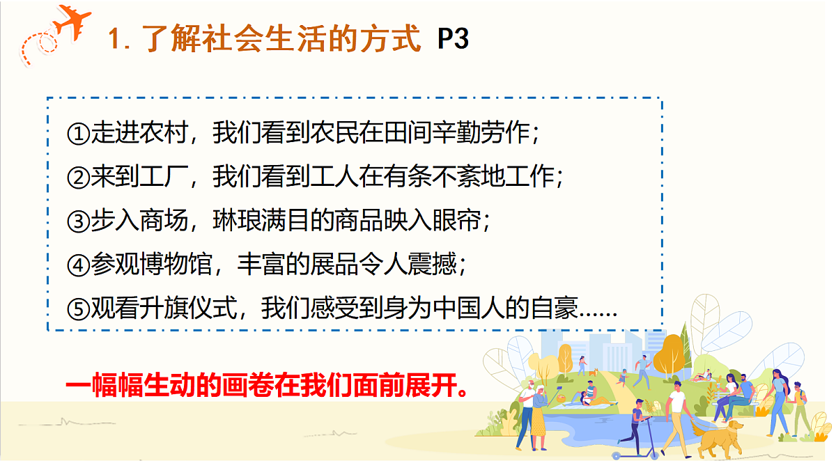 17350583第4页
