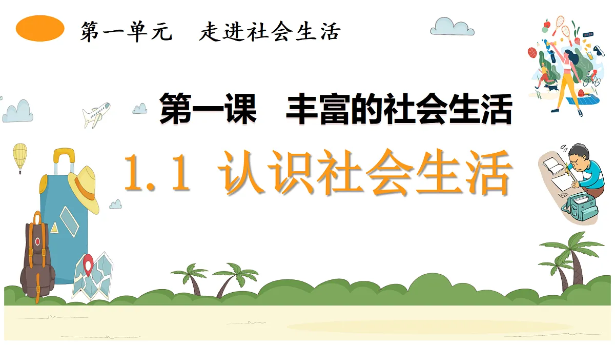 17350583第5页