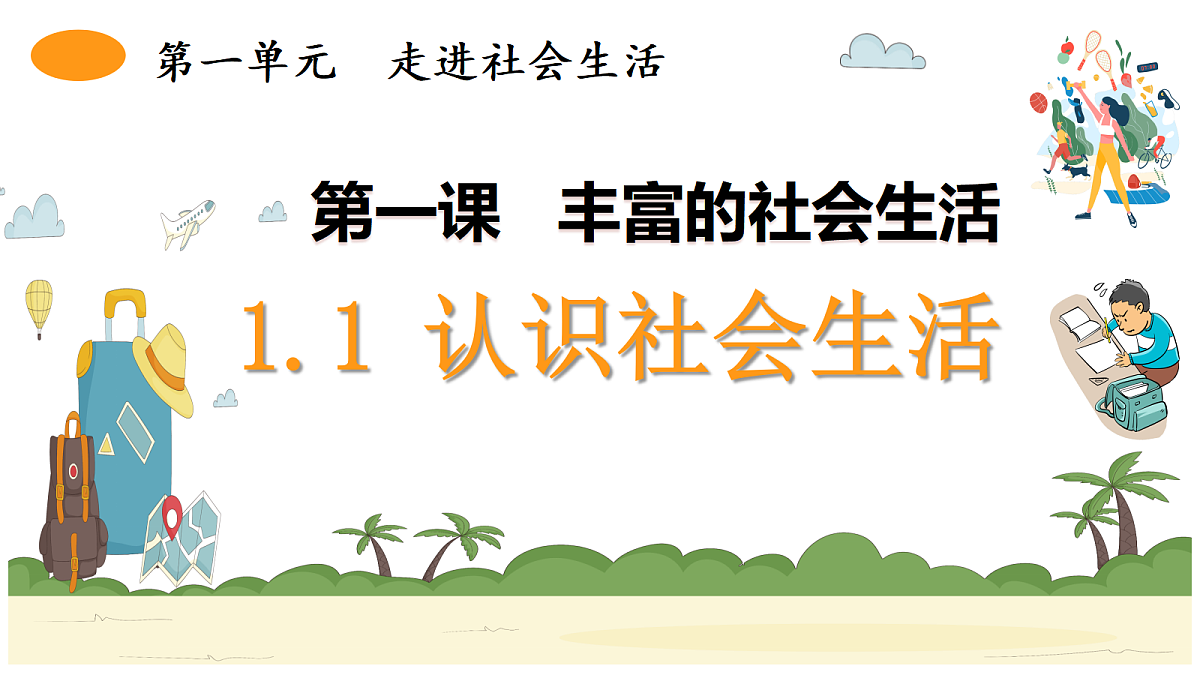 17350583第5页