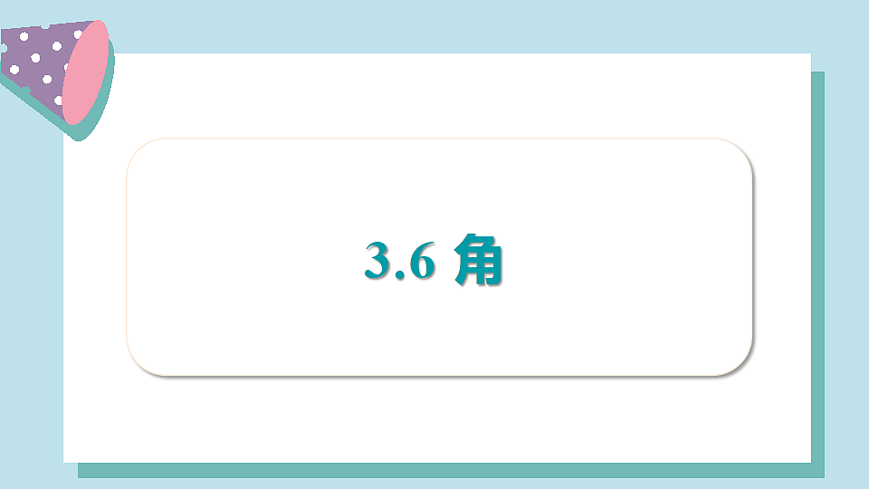 17350585第1页