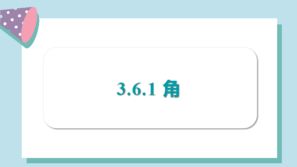17350585第2页
