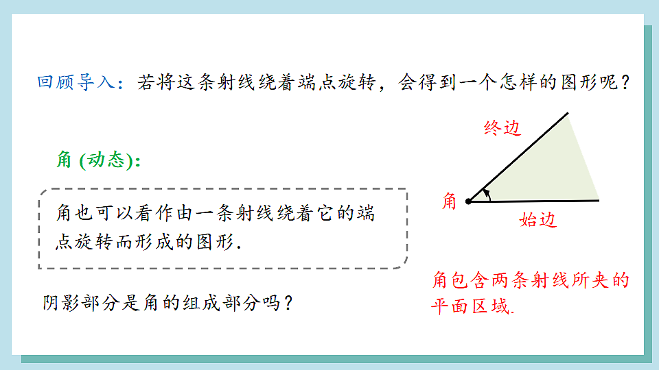 17350585第7页