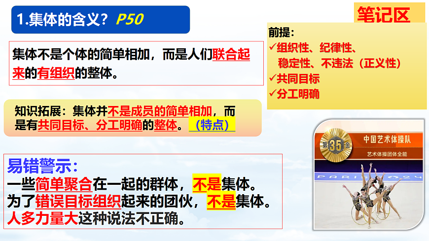 17350586第5页