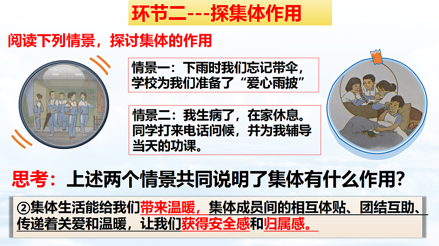 17350586第8页