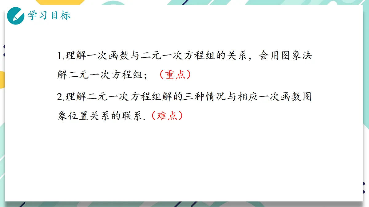 17350587第2页