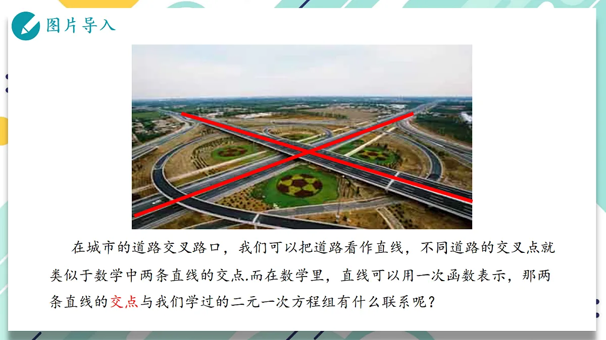 17350587第3页