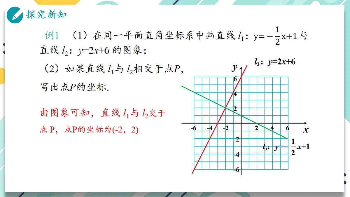 17350587第4页