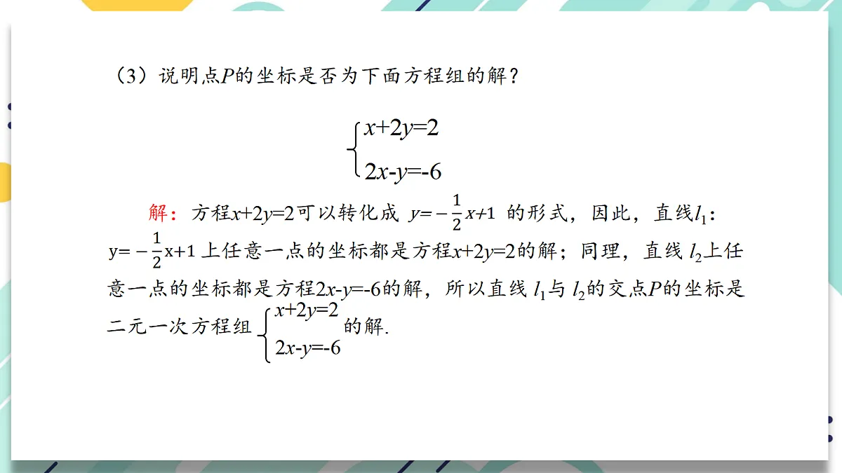 17350587第5页