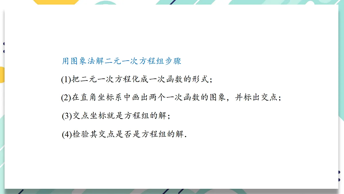 17350587第7页