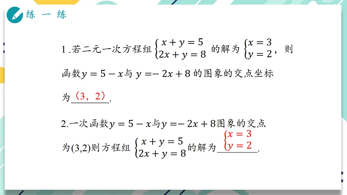 17350587第8页