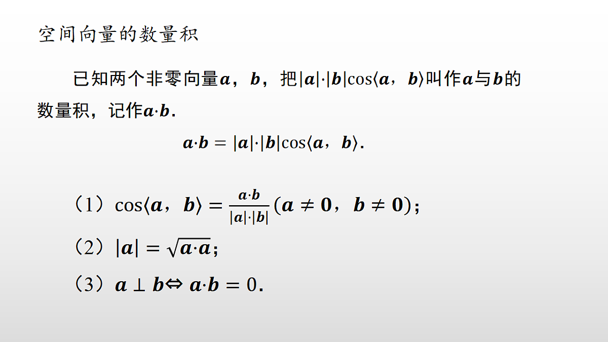17350709第4页