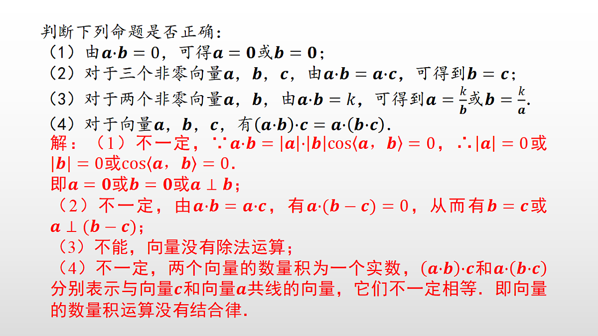 17350709第6页