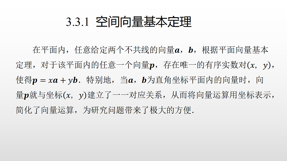 17350710第1页