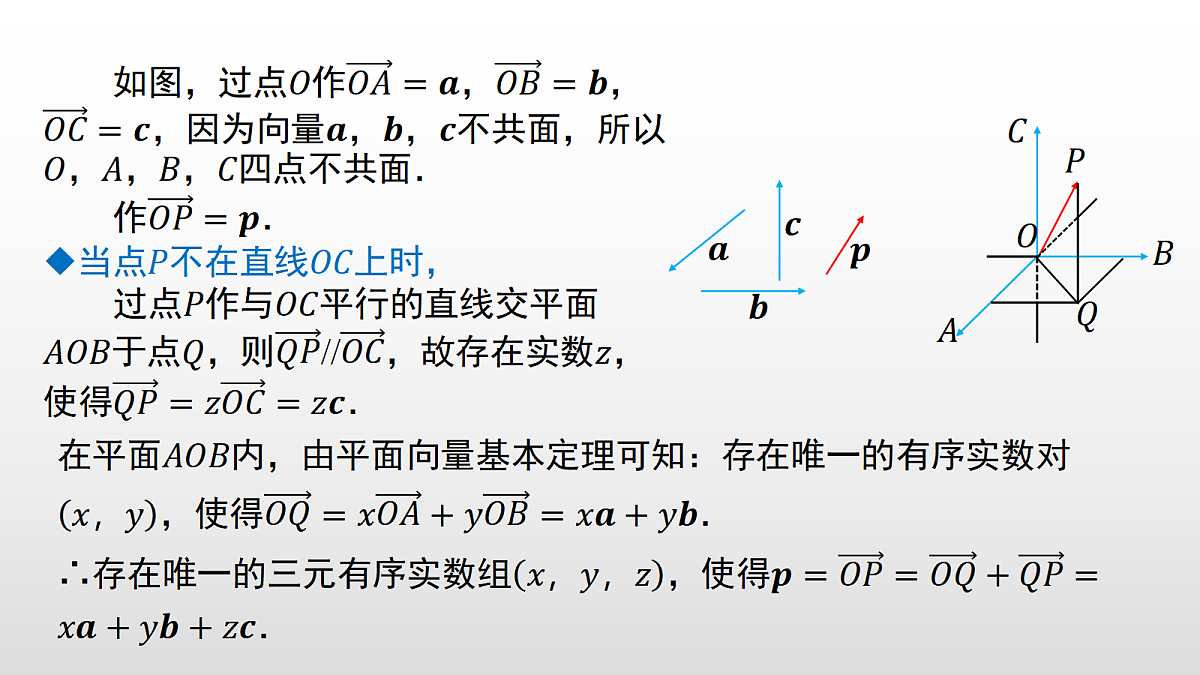 17350710第3页