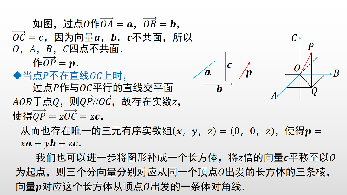 17350710第4页
