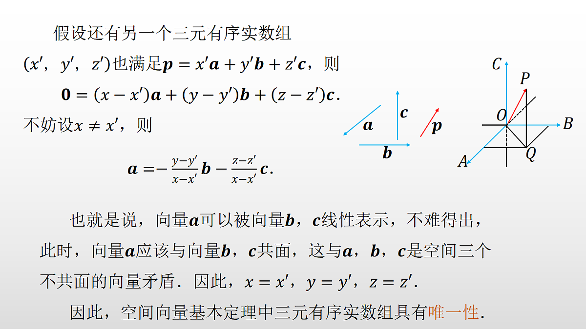 17350710第5页