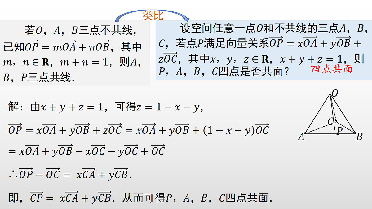 17350710第8页