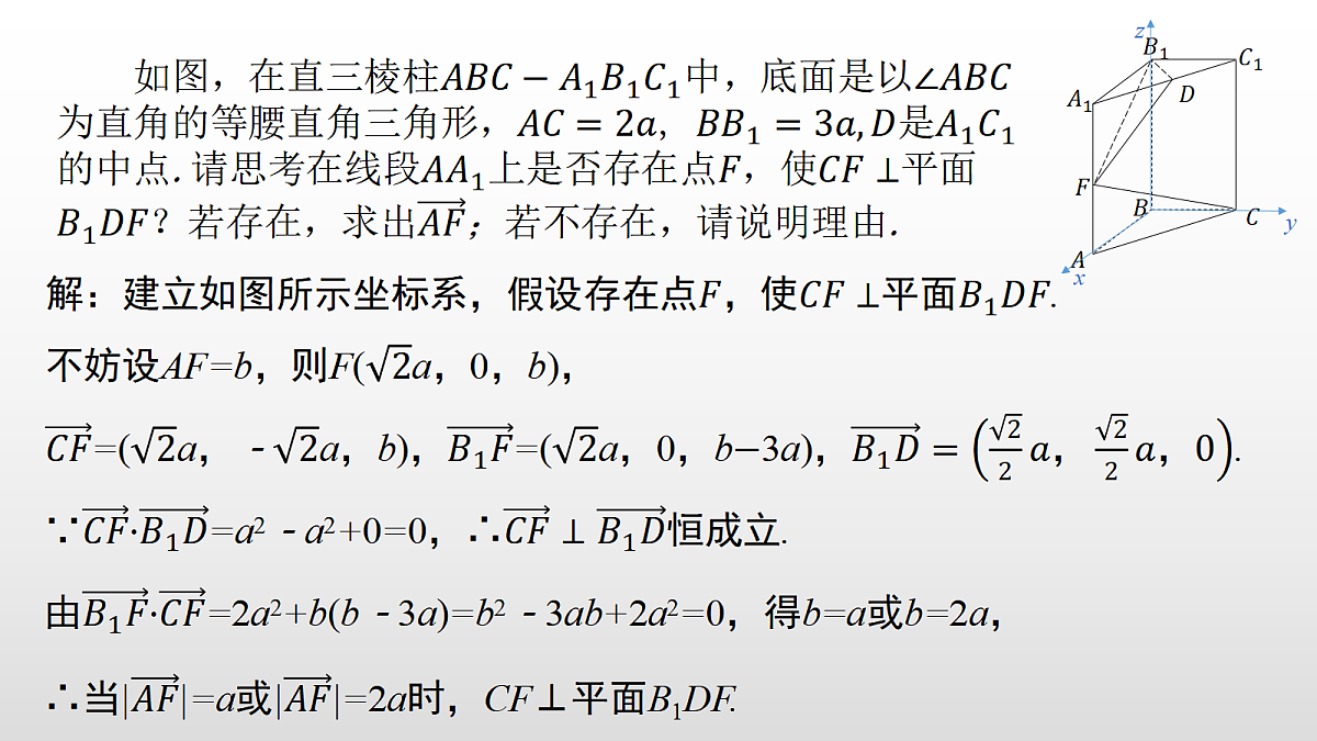 17350712第8页